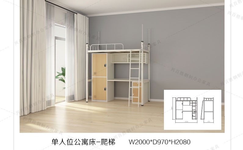 買公寓床你找對人了嗎？