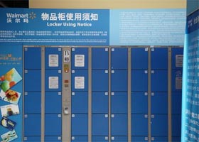 超市存包柜，超市智能存包柜的用途