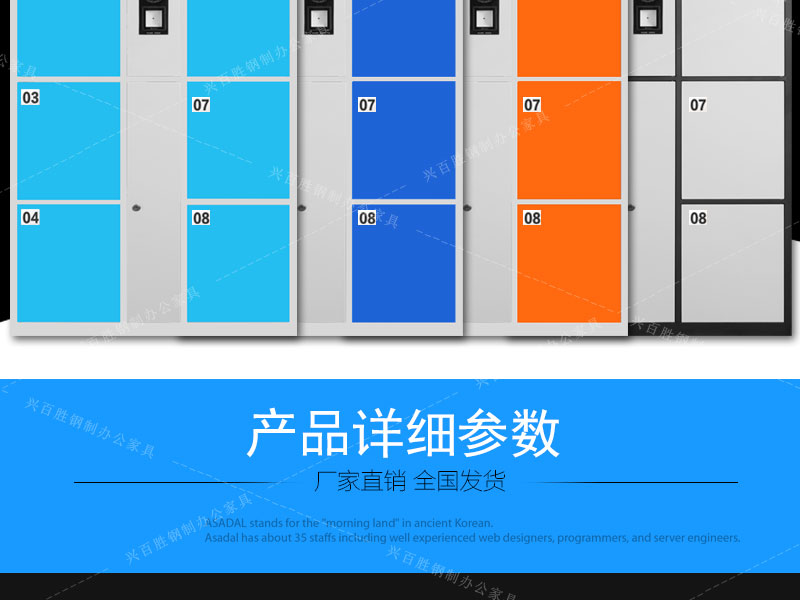 廣東深圳儲(chǔ)物柜廠家，寄存柜廠家