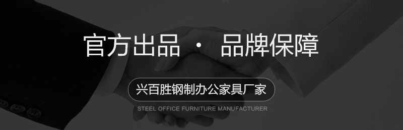 興百勝官方出品，品牌保障