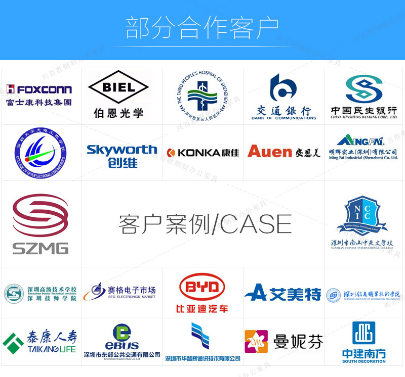 深圳興百勝活動柜廠家合作伙伴案例展示