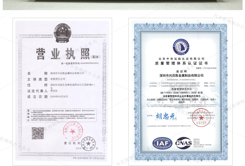 興百勝活動(dòng)柜廠家資料