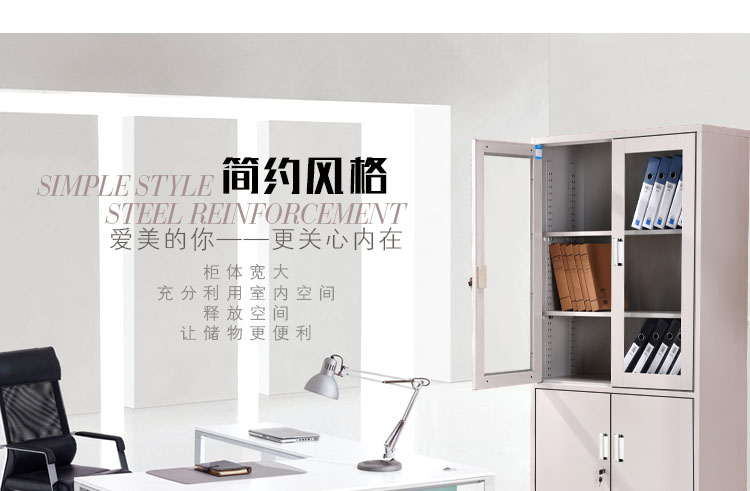 柜體寬大，充分利用室內(nèi)空間，讓儲物更加便利