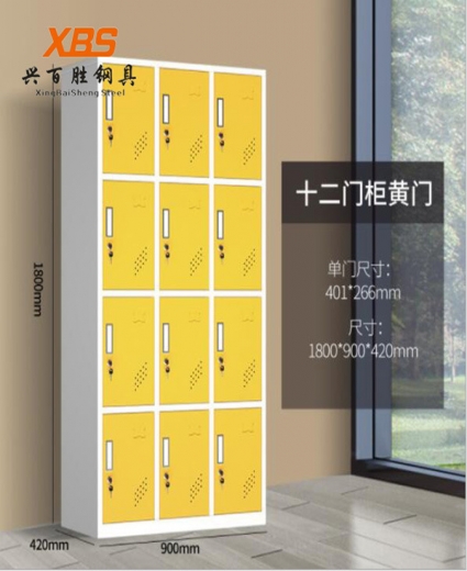 更衣柜、鋼制十二門更衣柜黃色